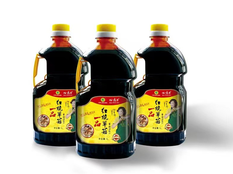 私人订制化不干胶标签