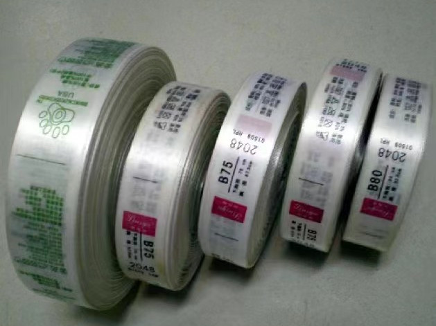 制衣制鞋水洗唛（布标）标签