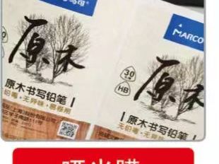 制药食品保健品类不干胶标签