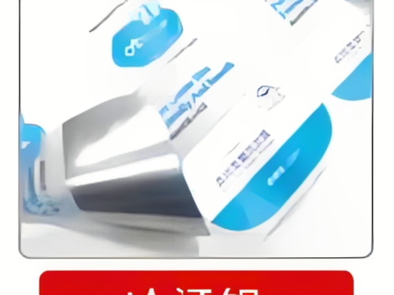 电子汽车机械类不干胶标签