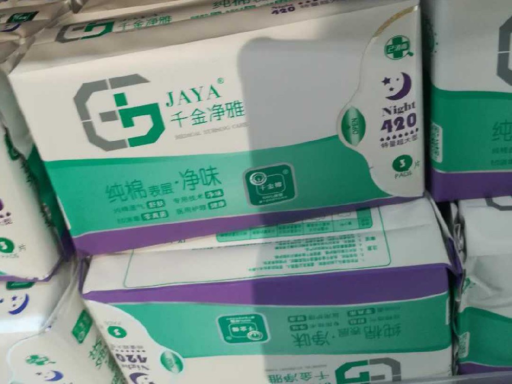 强粘可移不干胶标签