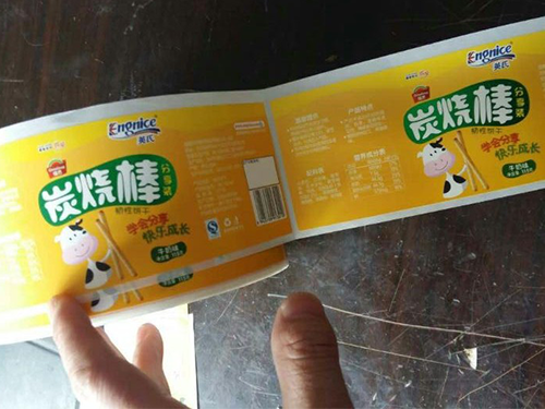 彩色不干胶标签