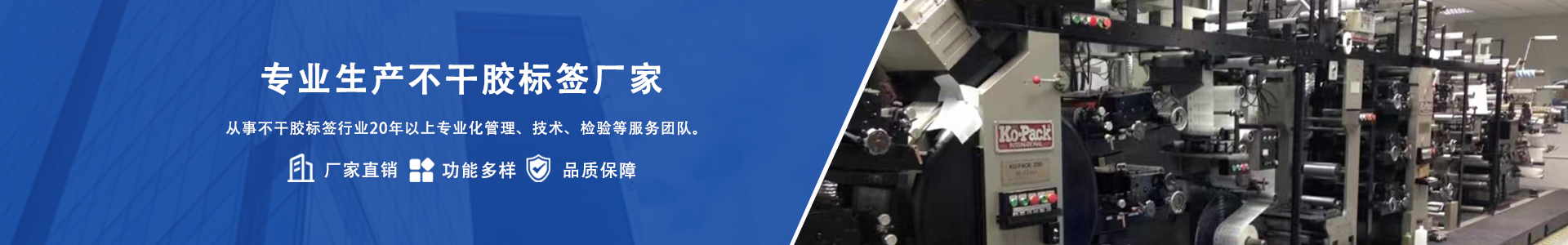彩色不干胶标签-彩色不干胶标签-宁波华冠标签有限公司-一家专业生产不干胶标签厂家
