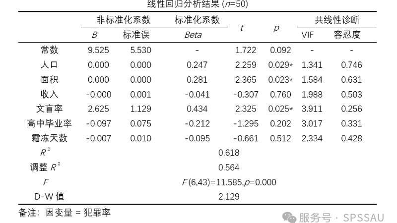 宁波标签有限公司